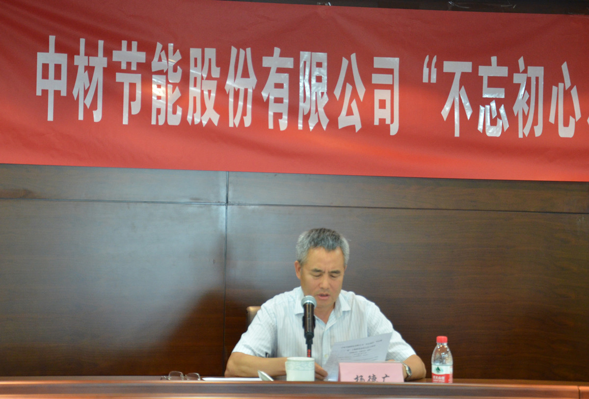 3044am永利集团3044noc(中国游)官方网站