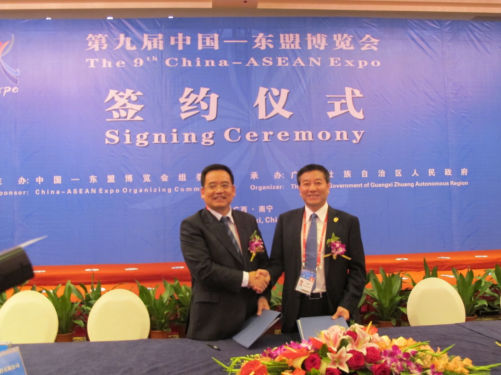 3044am永利集团3044noc(中国游)官方网站