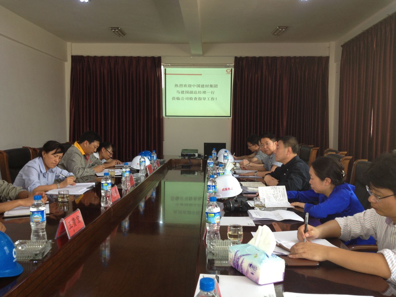 3044am永利集团3044noc(中国游)官方网站