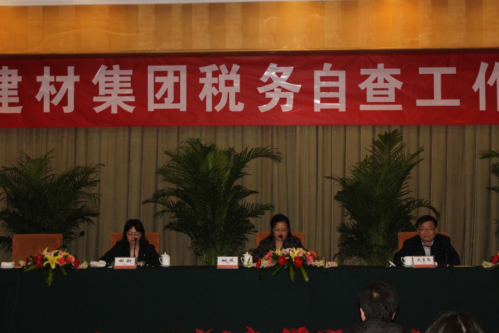 3044am永利集团3044noc(中国游)官方网站