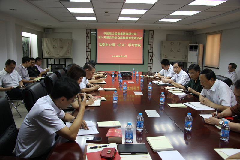 3044am永利集团3044noc(中国游)官方网站