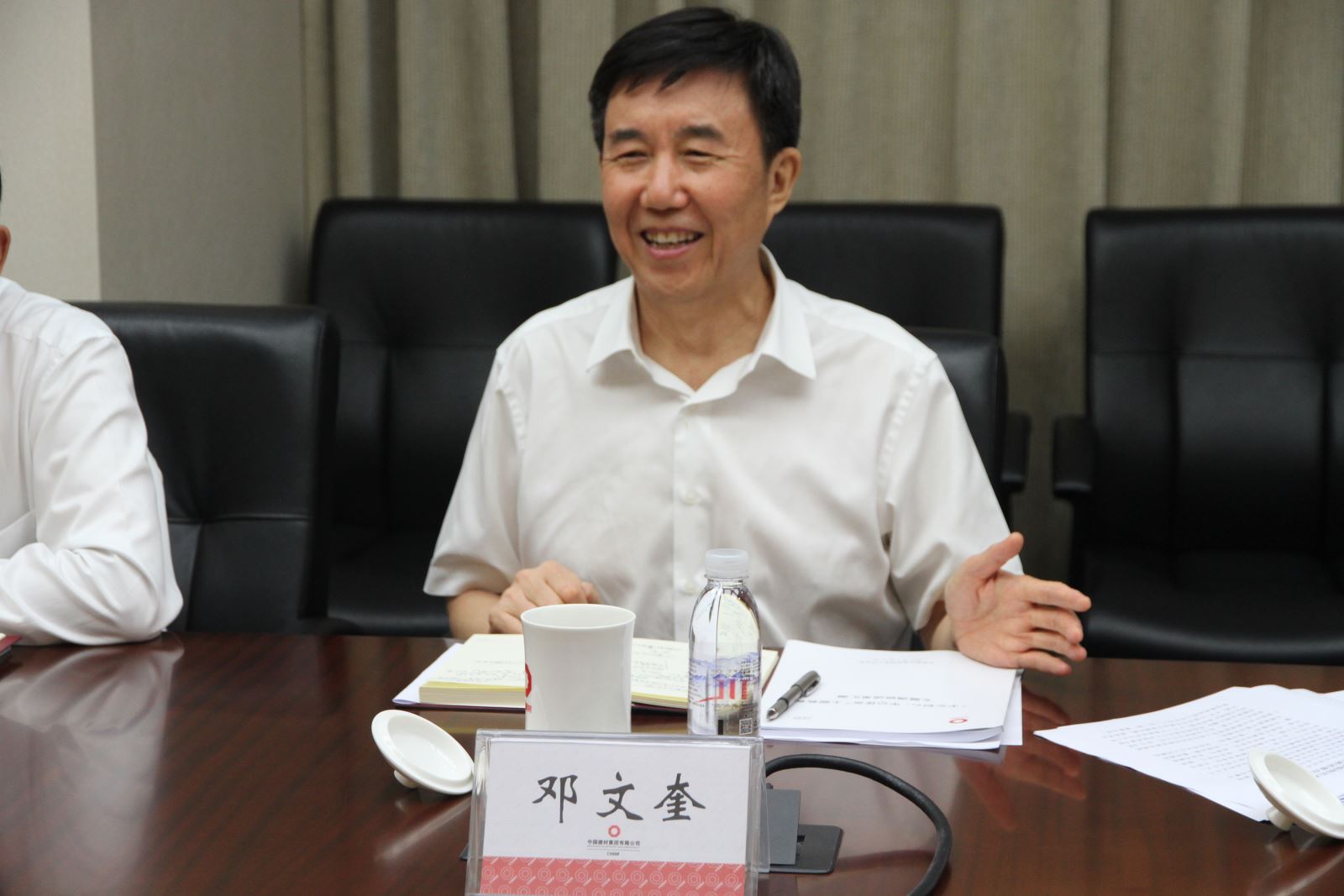 3044am永利集团3044noc(中国游)官方网站