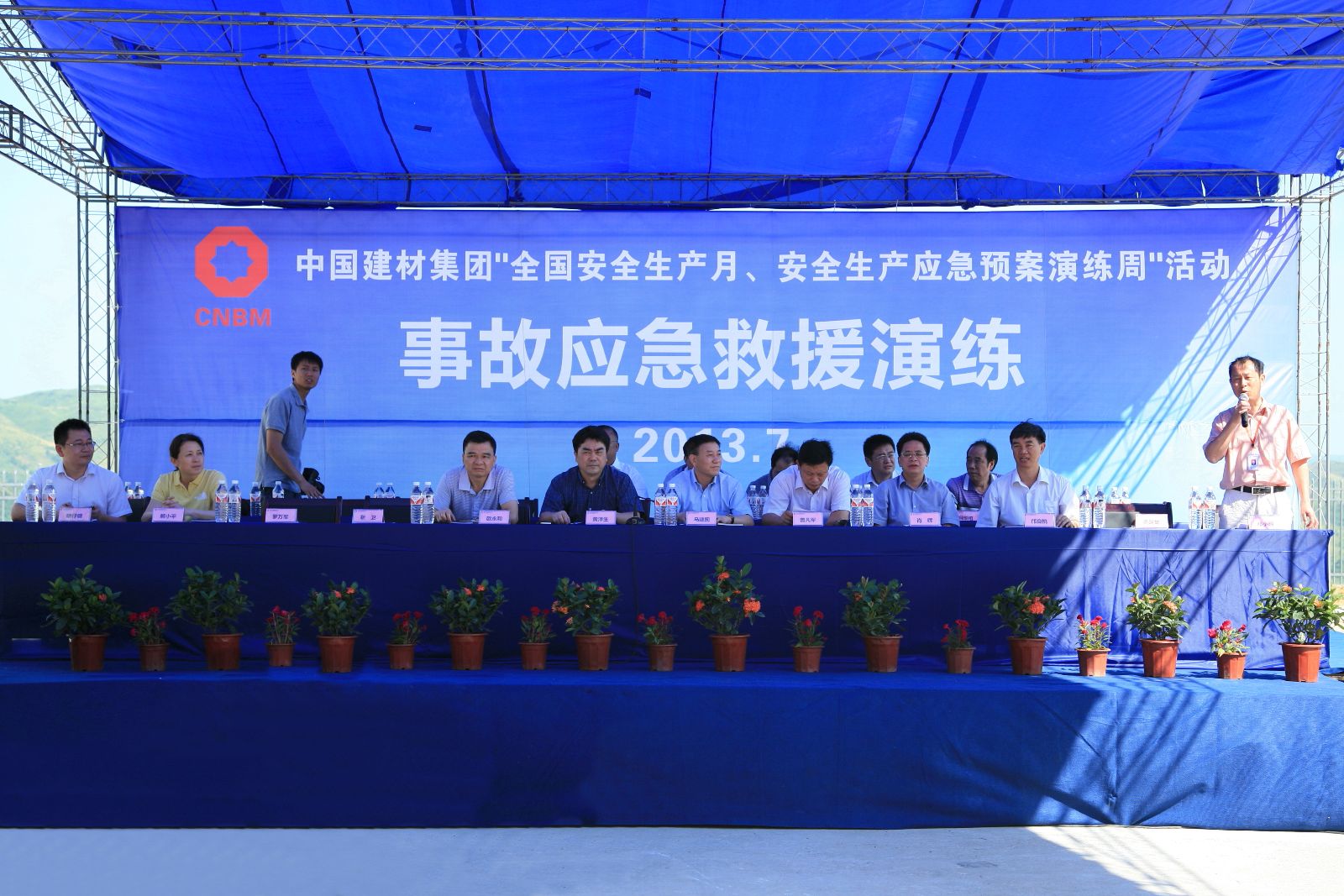 3044am永利集团3044noc(中国游)官方网站