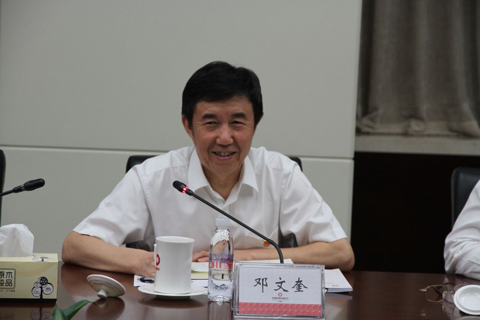 3044am永利集团3044noc(中国游)官方网站