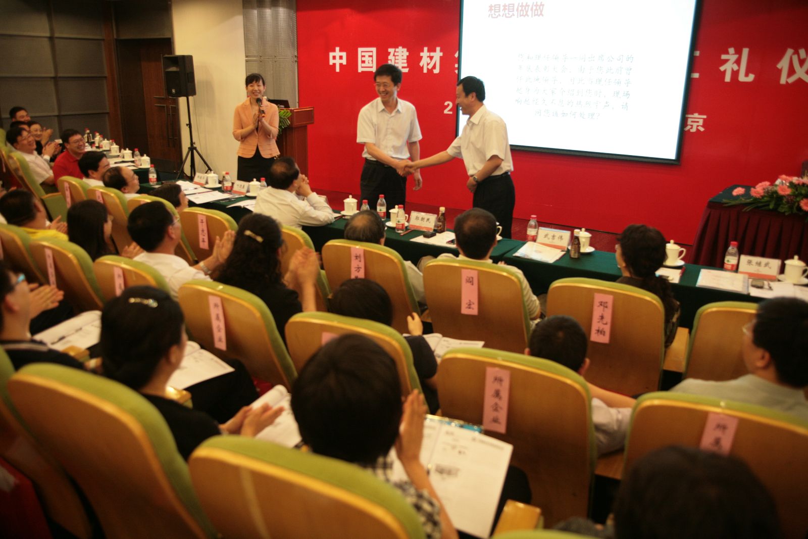 3044am永利集团3044noc(中国游)官方网站