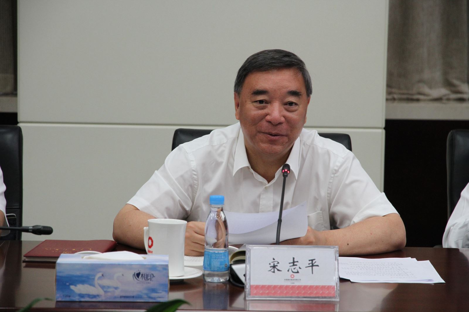 3044am永利集团3044noc(中国游)官方网站