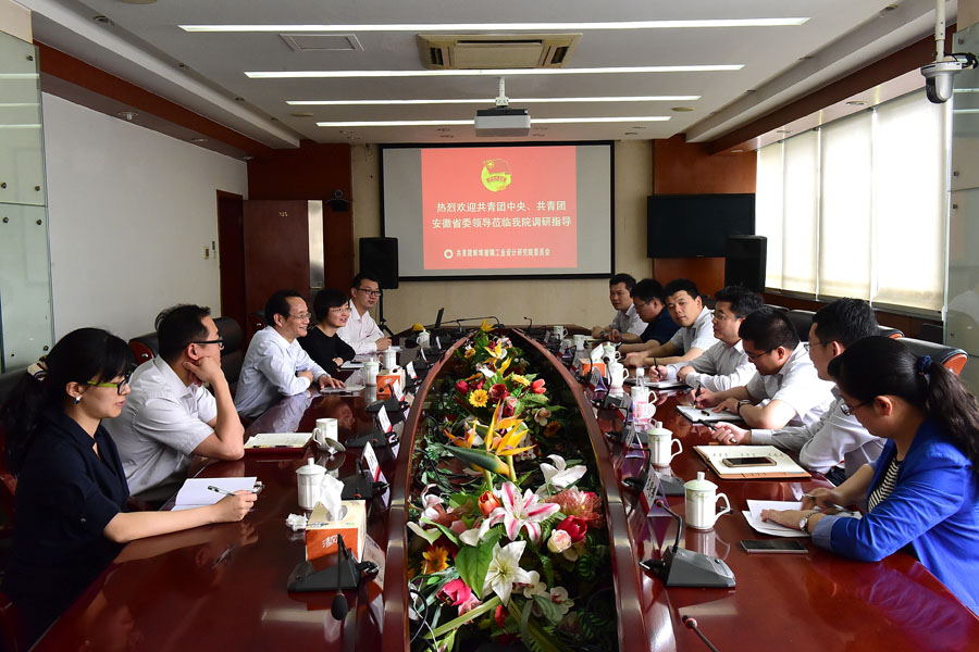 3044am永利集团3044noc(中国游)官方网站