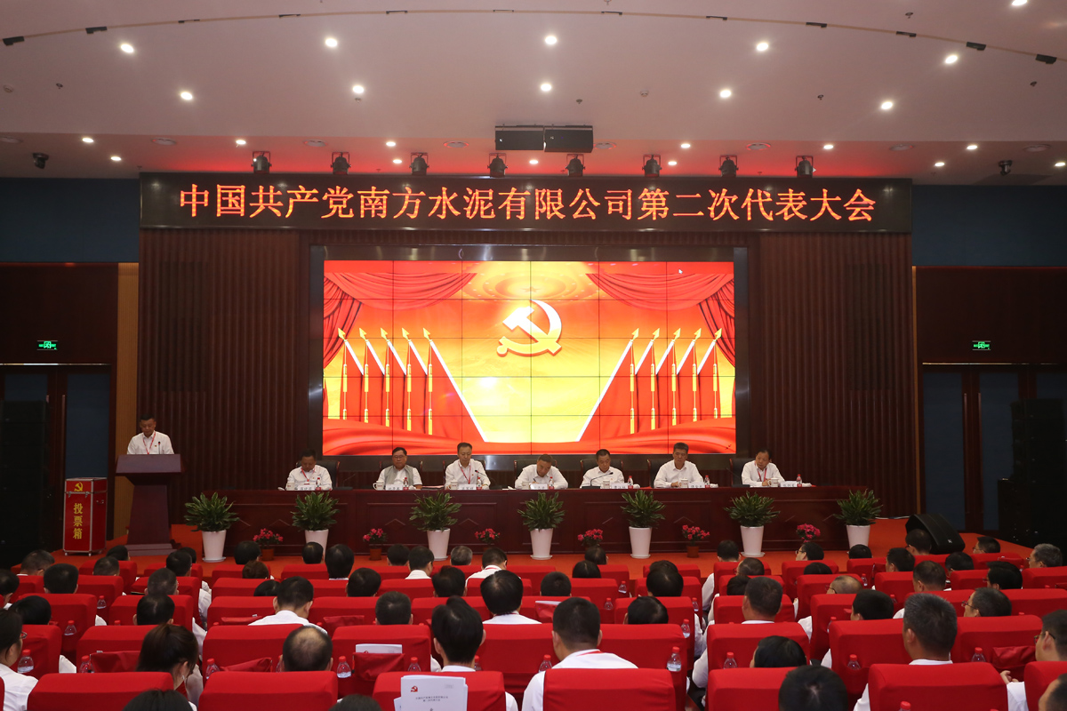 3044am永利集团3044noc(中国游)官方网站