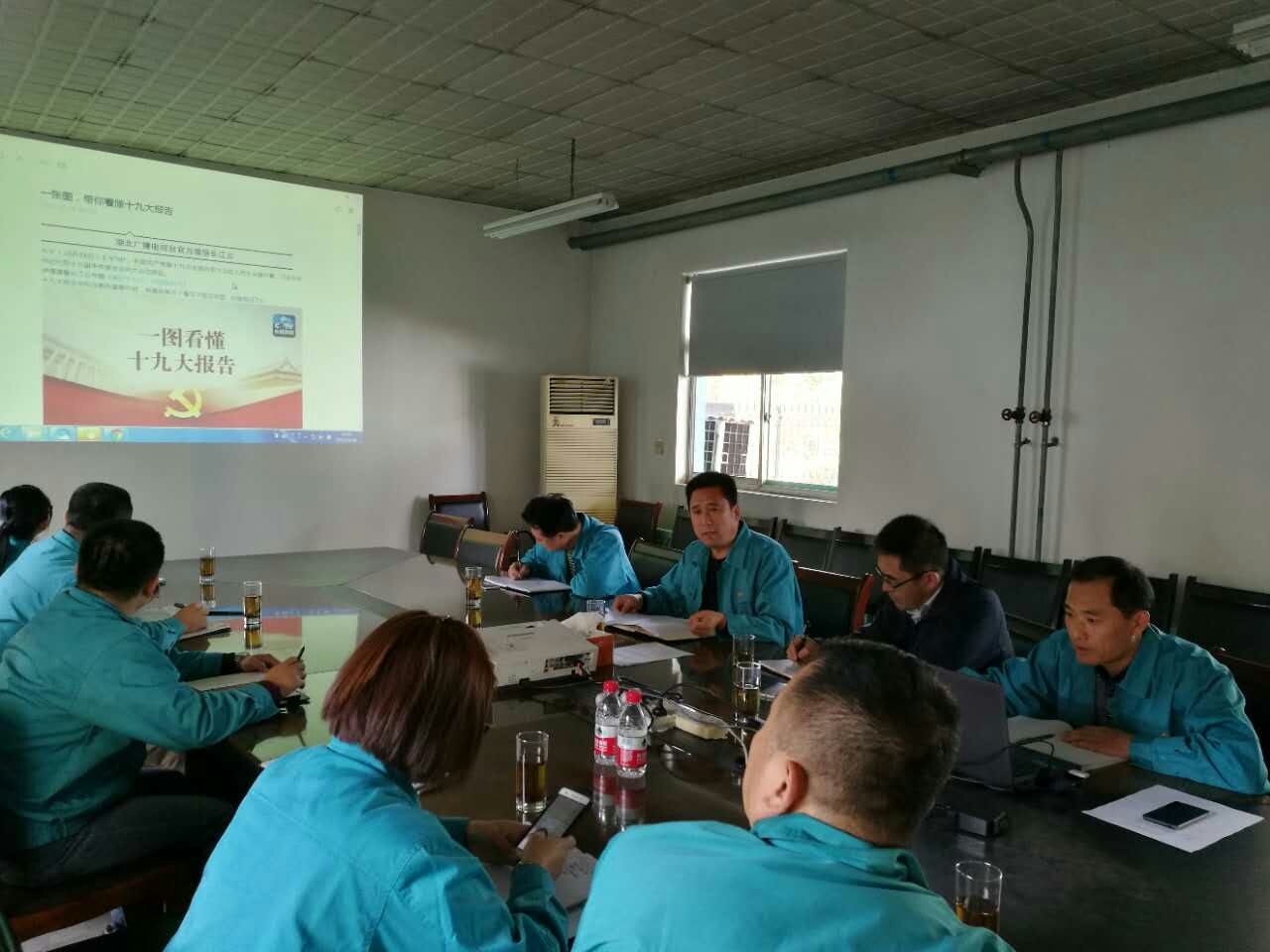 3044am永利集团3044noc(中国游)官方网站