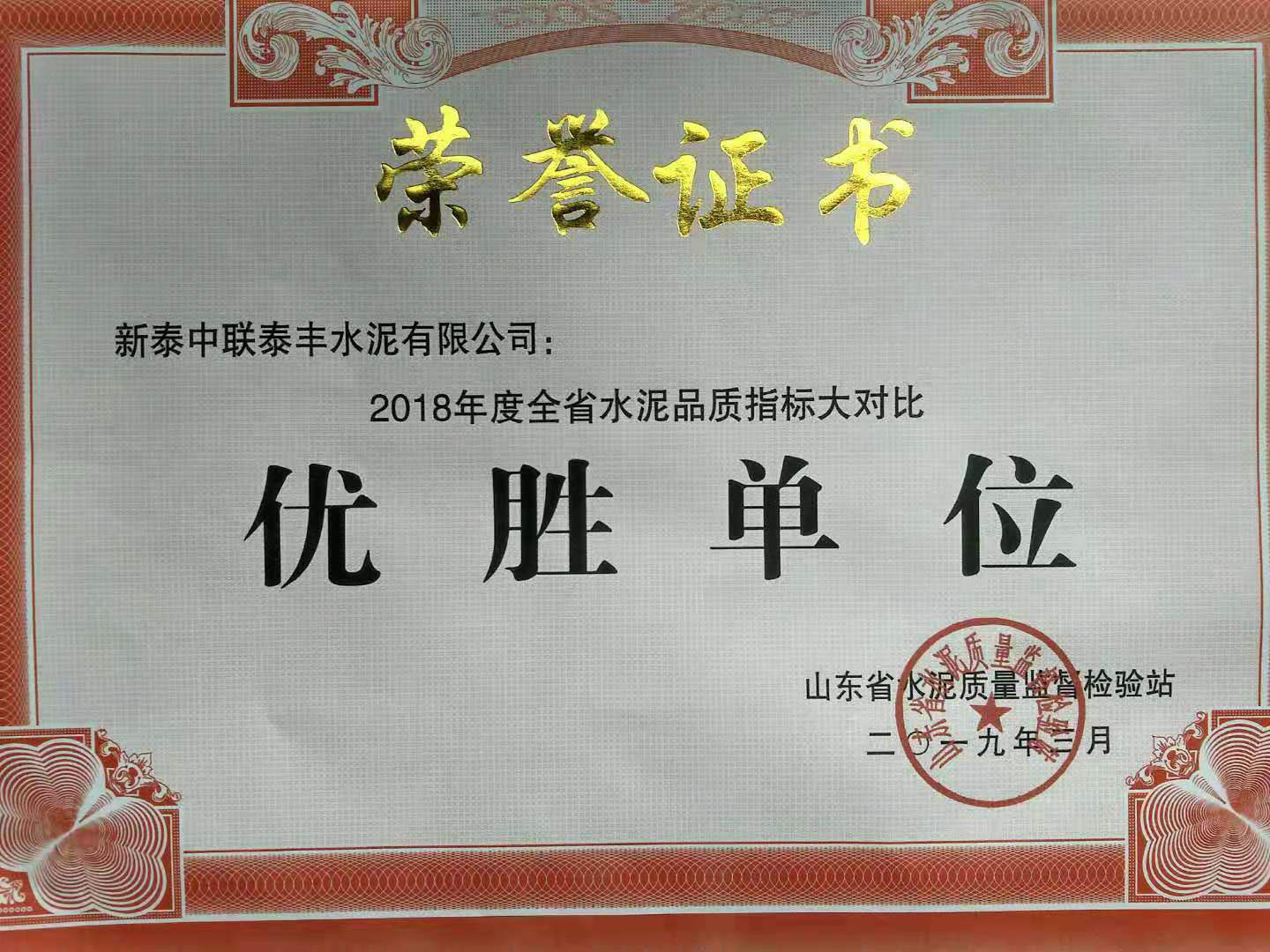 3044am永利集团3044noc(中国游)官方网站