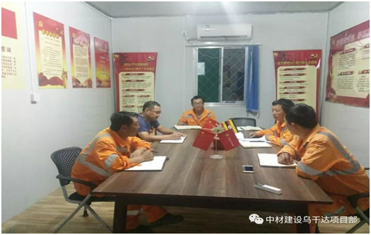 3044am永利集团3044noc(中国游)官方网站