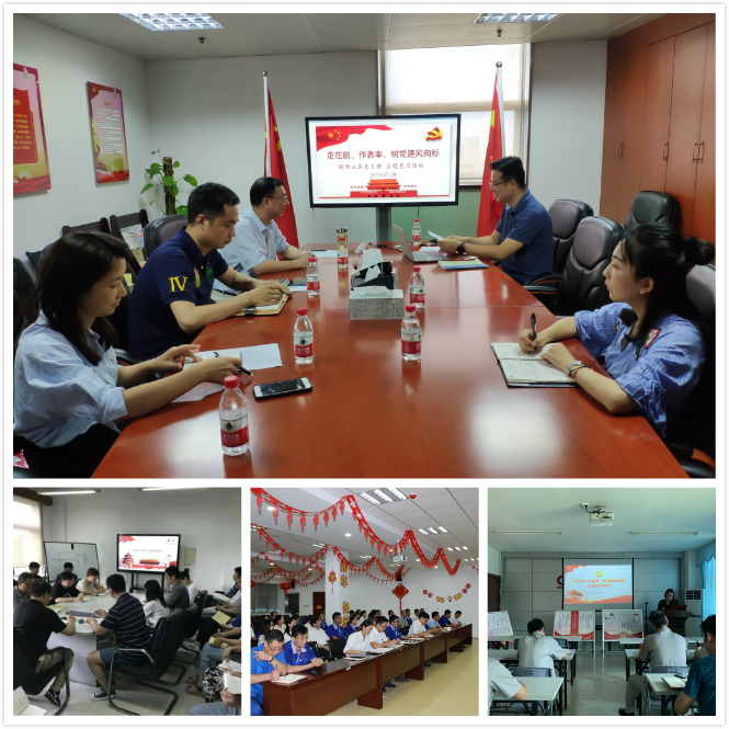 3044am永利集团3044noc(中国游)官方网站