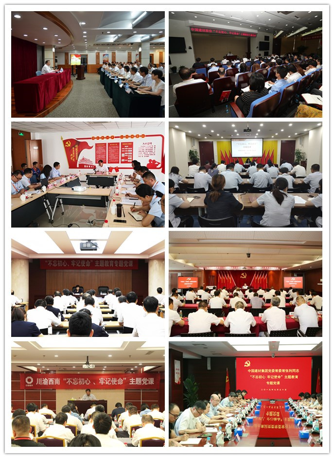 3044am永利集团3044noc(中国游)官方网站