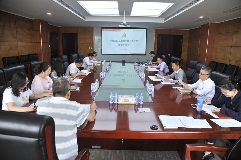 3044am永利集团3044noc(中国游)官方网站