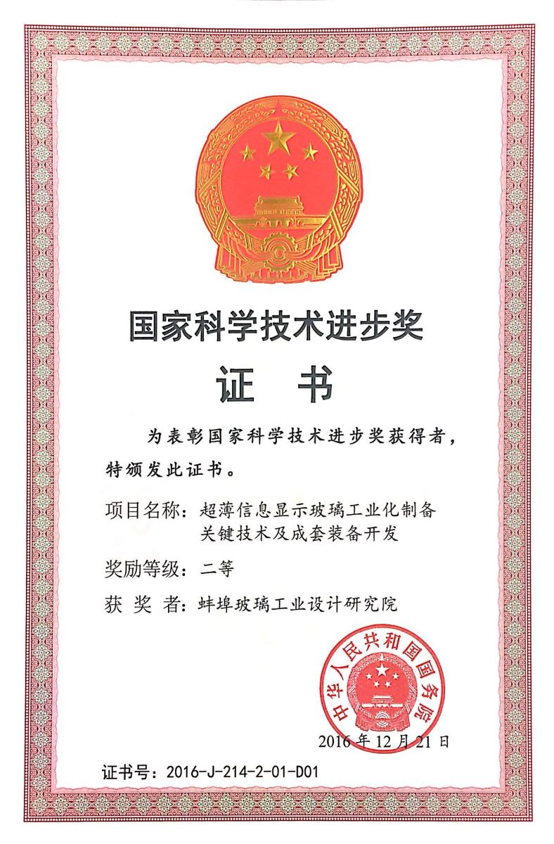 3044am永利集团3044noc(中国游)官方网站