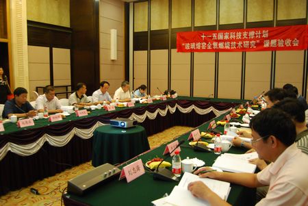 3044am永利集团3044noc(中国游)官方网站