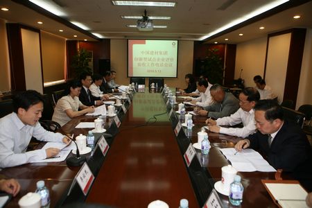 3044am永利集团3044noc(中国游)官方网站