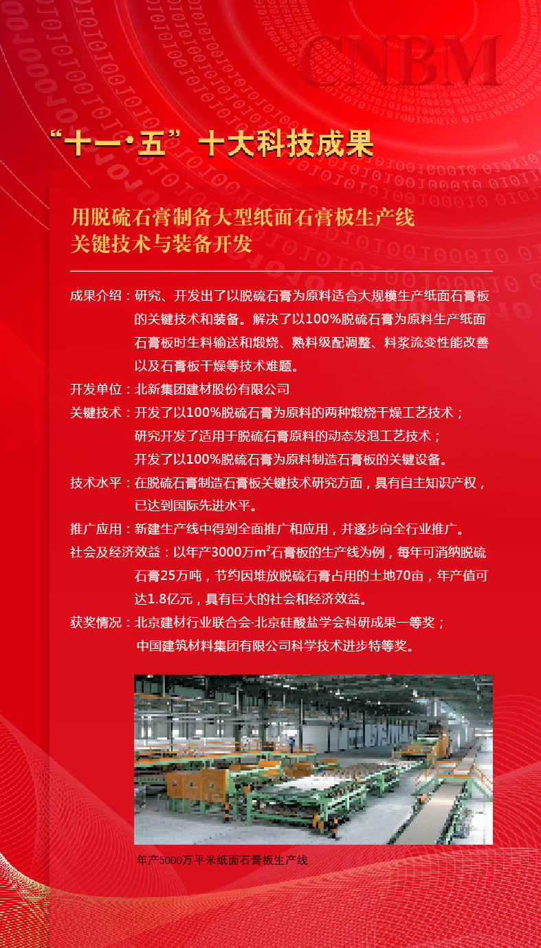 3044am永利集团3044noc(中国游)官方网站