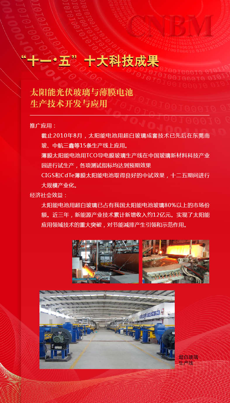 3044am永利集团3044noc(中国游)官方网站