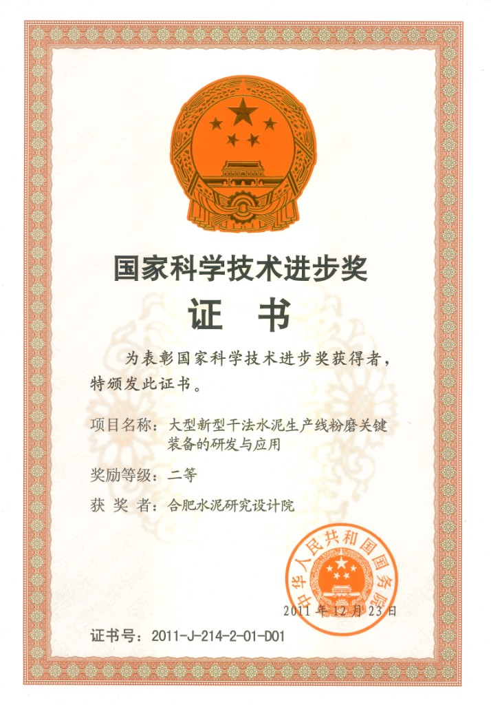 3044am永利集团3044noc(中国游)官方网站