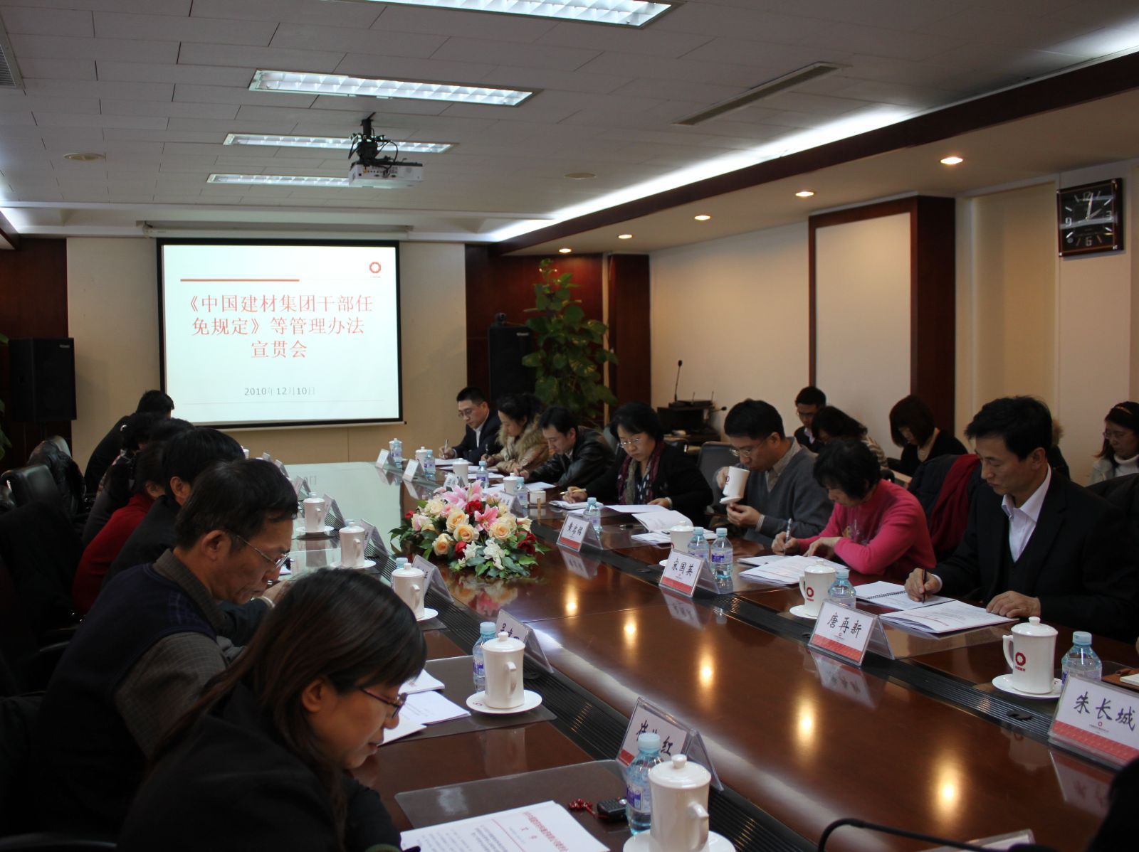 3044am永利集团3044noc(中国游)官方网站