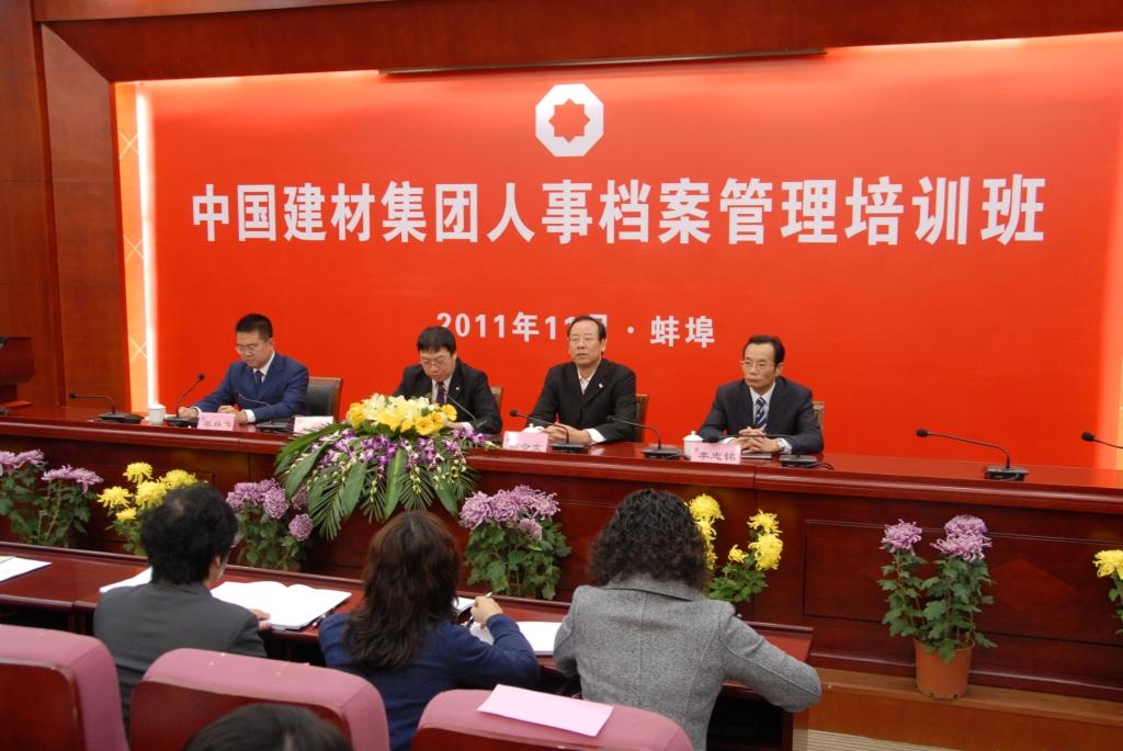 3044am永利集团3044noc(中国游)官方网站