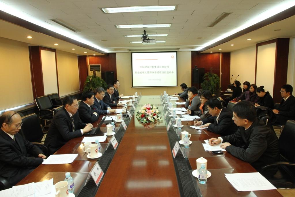 3044am永利集团3044noc(中国游)官方网站