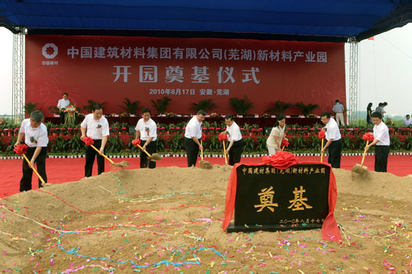 3044am永利集团3044noc(中国游)官方网站