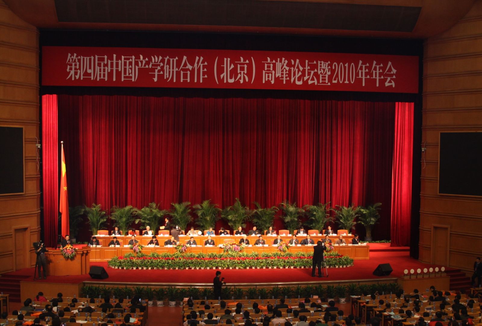 3044am永利集团3044noc(中国游)官方网站