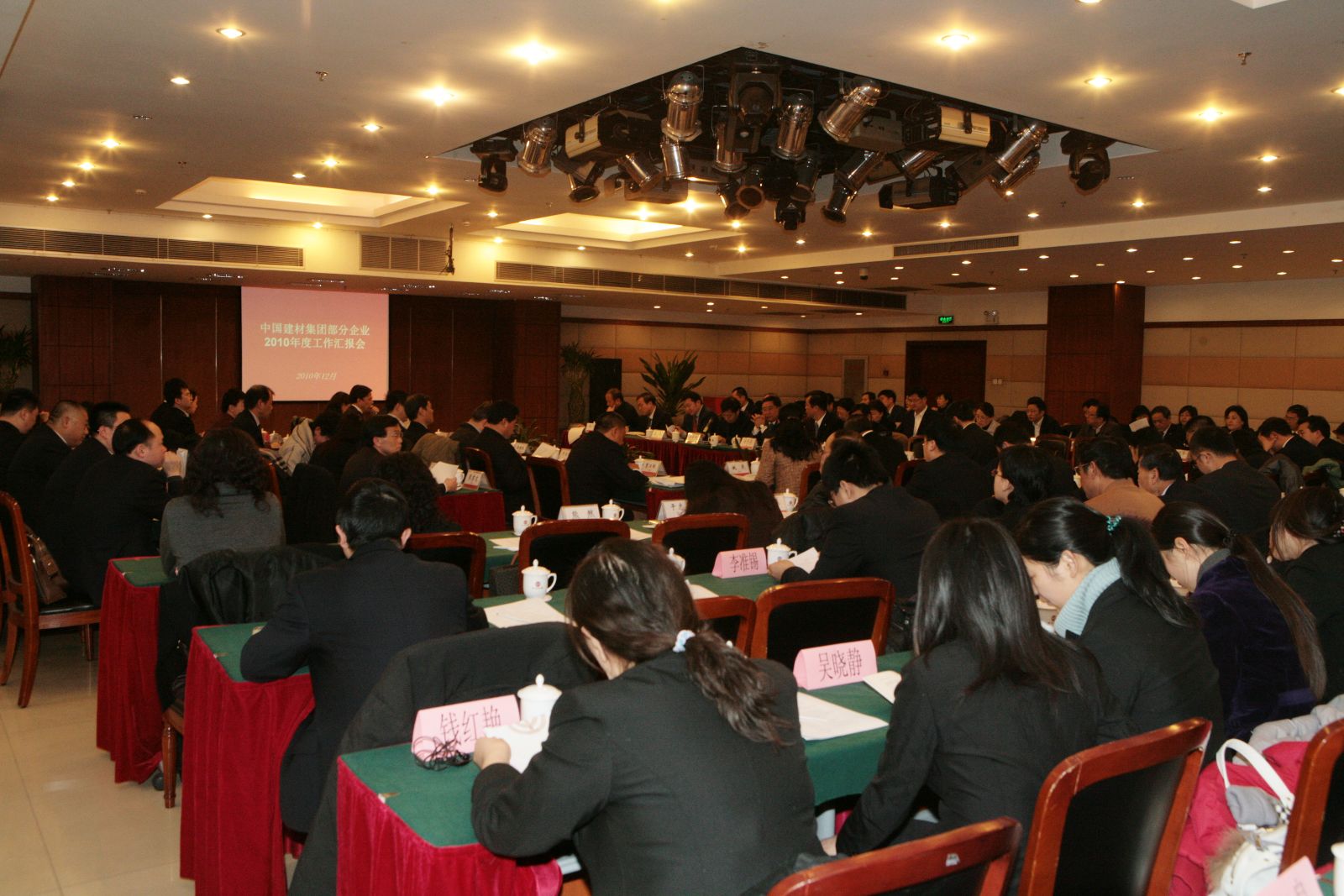 3044am永利集团3044noc(中国游)官方网站