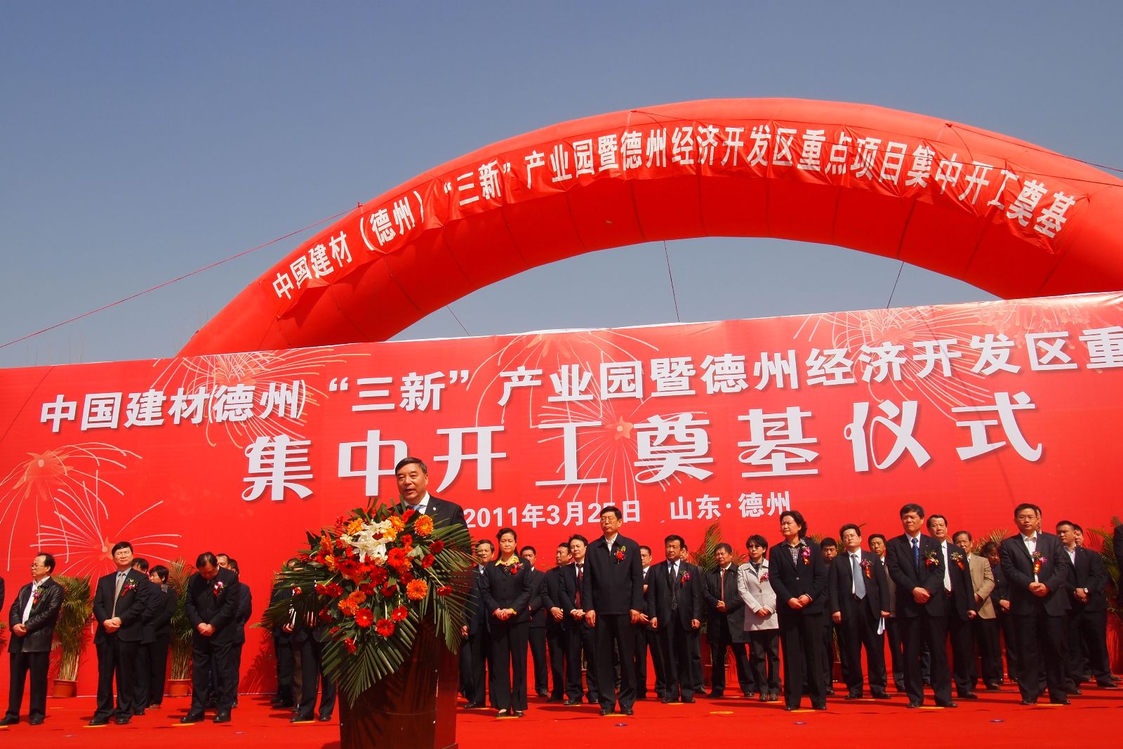 3044am永利集团3044noc(中国游)官方网站