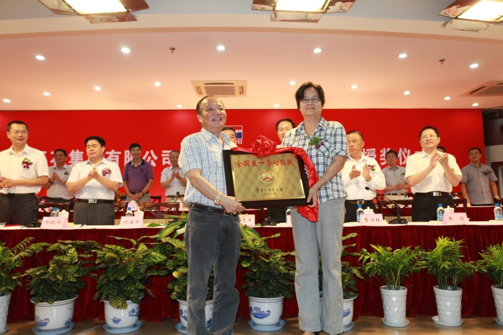 3044am永利集团3044noc(中国游)官方网站