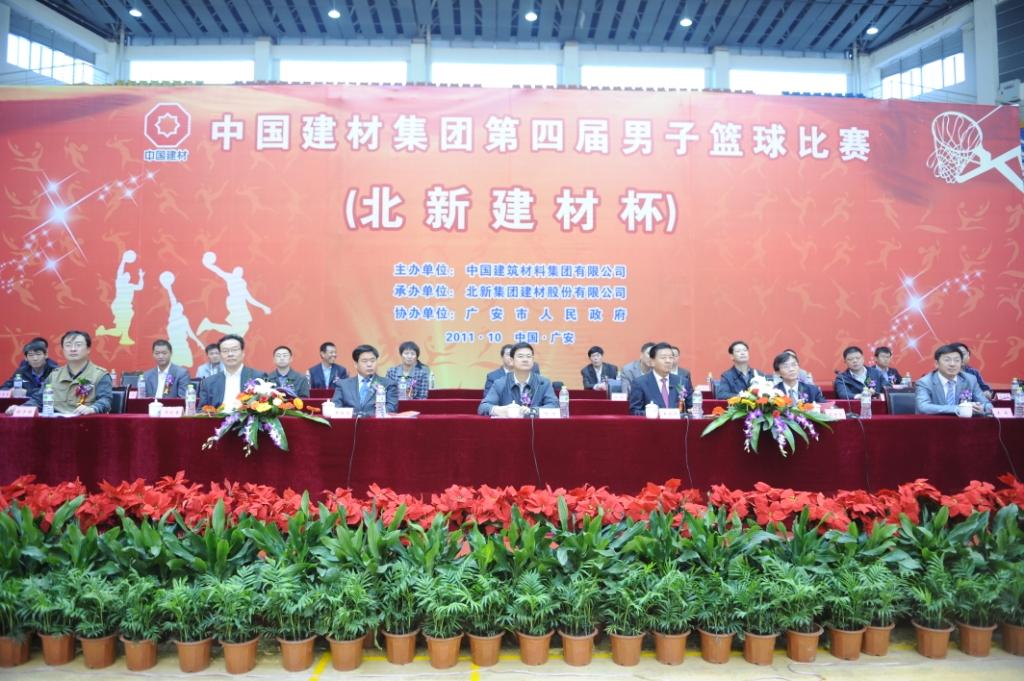 3044am永利集团3044noc(中国游)官方网站