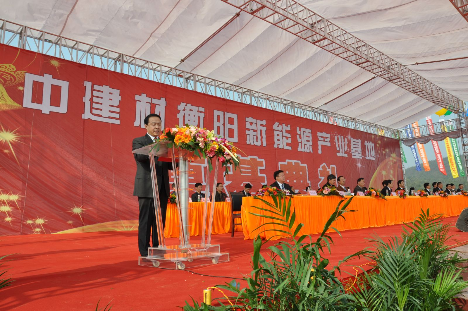 3044am永利集团3044noc(中国游)官方网站