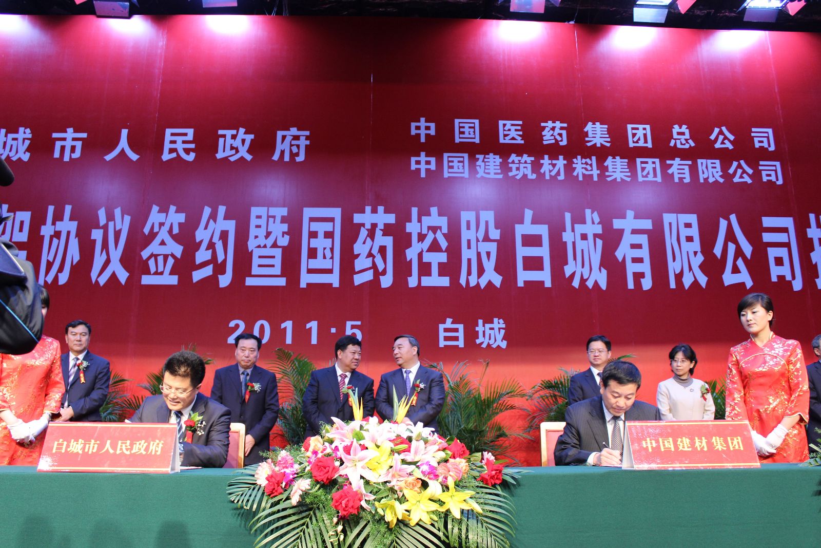 3044am永利集团3044noc(中国游)官方网站