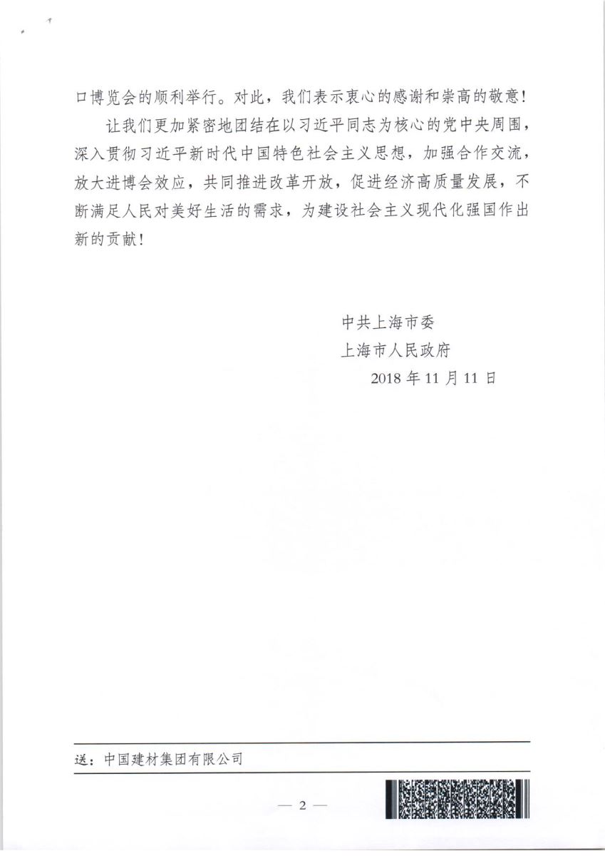 3044am永利集团3044noc(中国游)官方网站