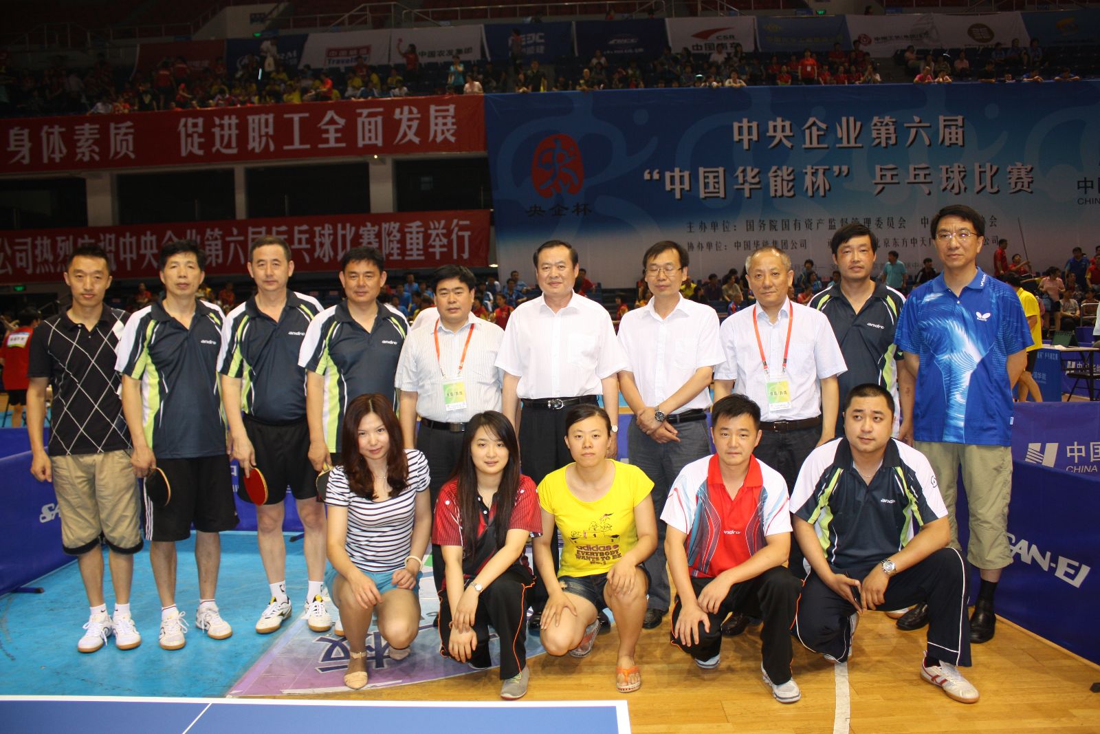 3044am永利集团3044noc(中国游)官方网站