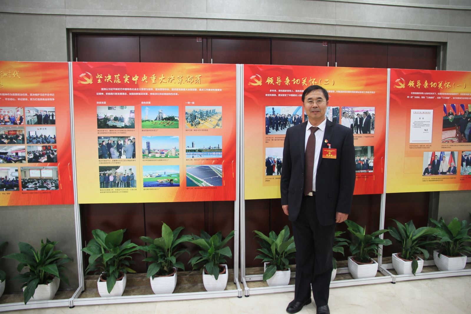 3044am永利集团3044noc(中国游)官方网站