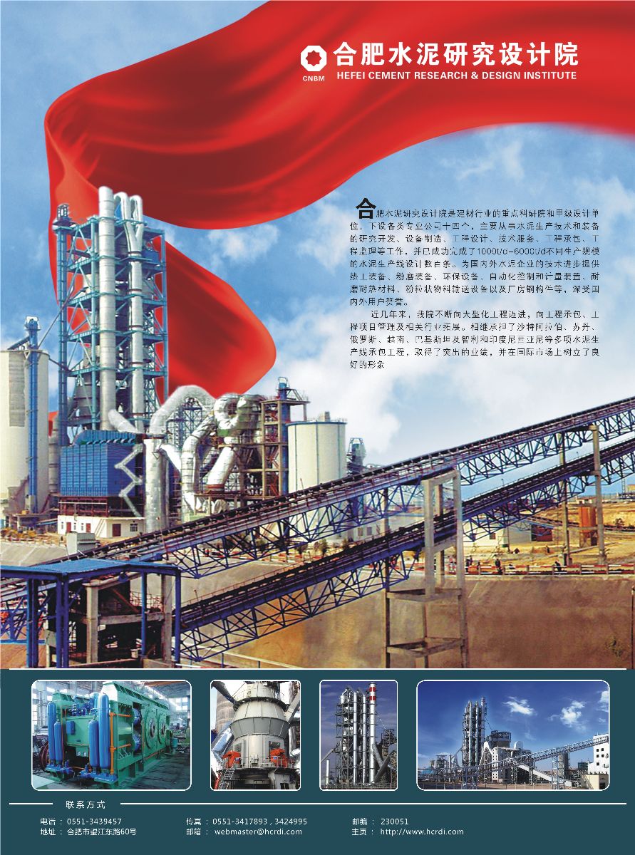 3044am永利集团3044noc(中国游)官方网站