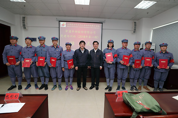 3044am永利集团3044noc(中国游)官方网站