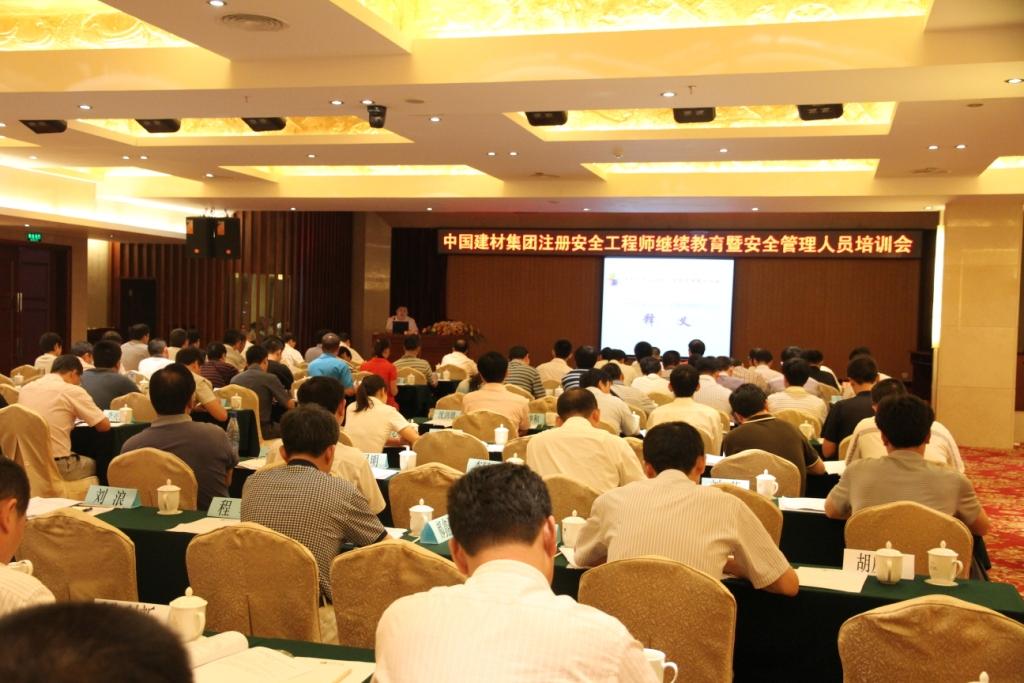 3044am永利集团3044noc(中国游)官方网站