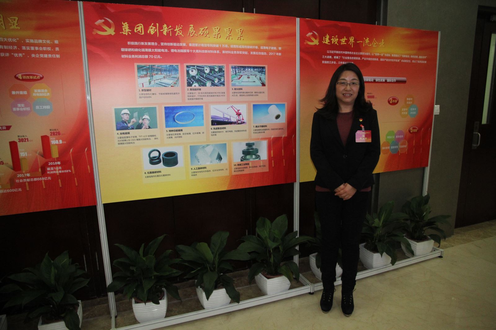 3044am永利集团3044noc(中国游)官方网站