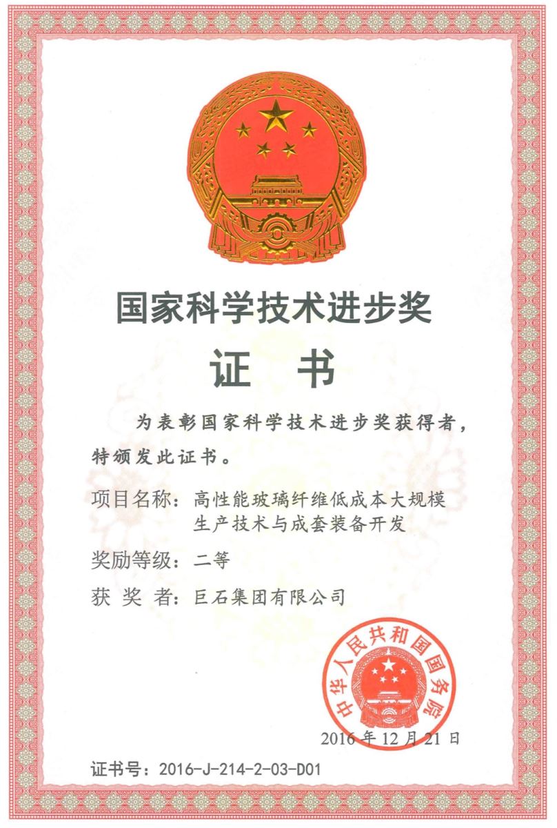 3044am永利集团3044noc(中国游)官方网站