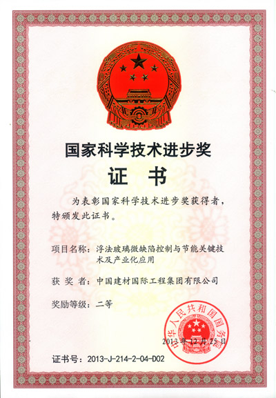 3044am永利集团3044noc(中国游)官方网站