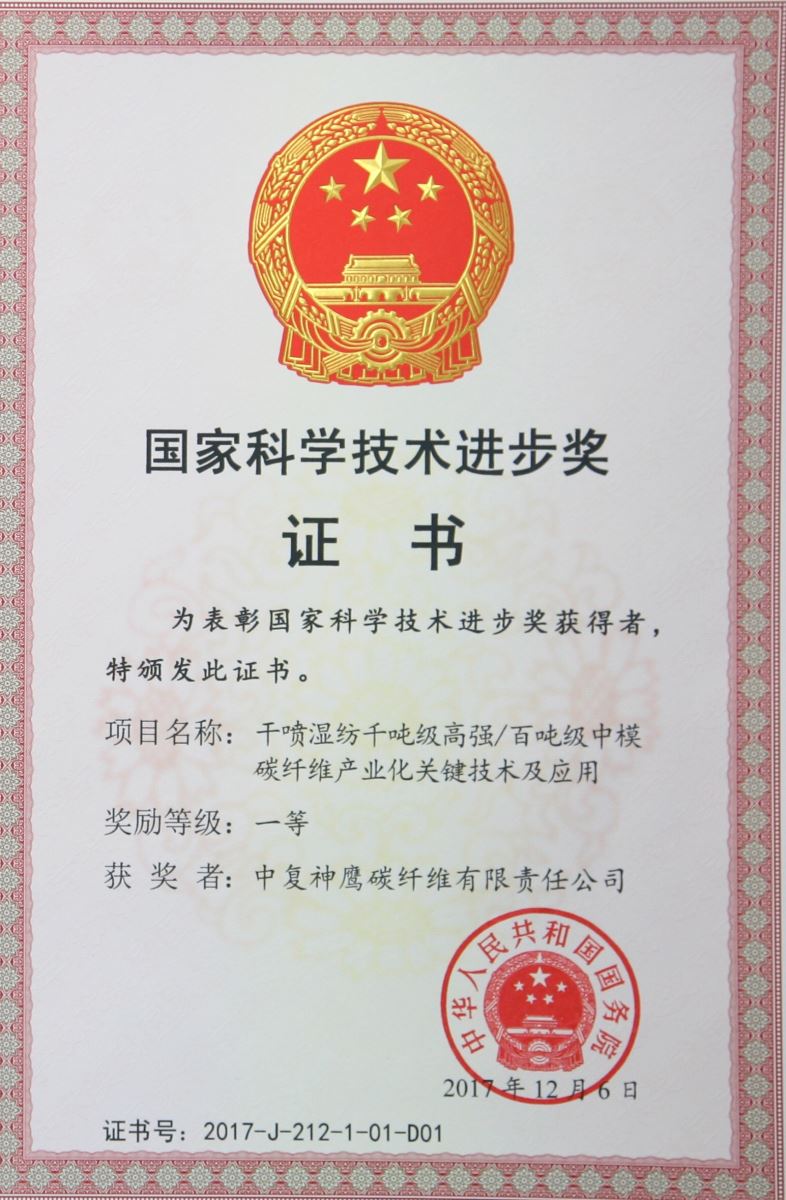 3044am永利集团3044noc(中国游)官方网站