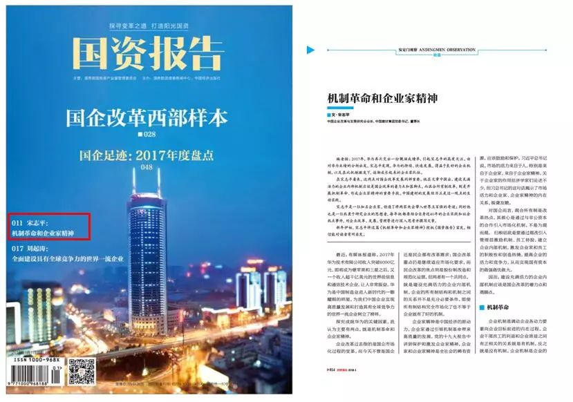 3044am永利集团3044noc(中国游)官方网站