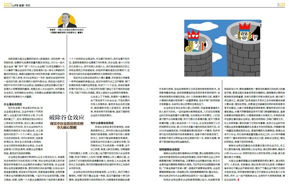 3044am永利集团3044noc(中国游)官方网站