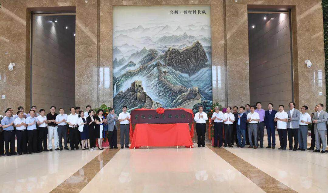 3044am永利集团3044noc(中国游)官方网站