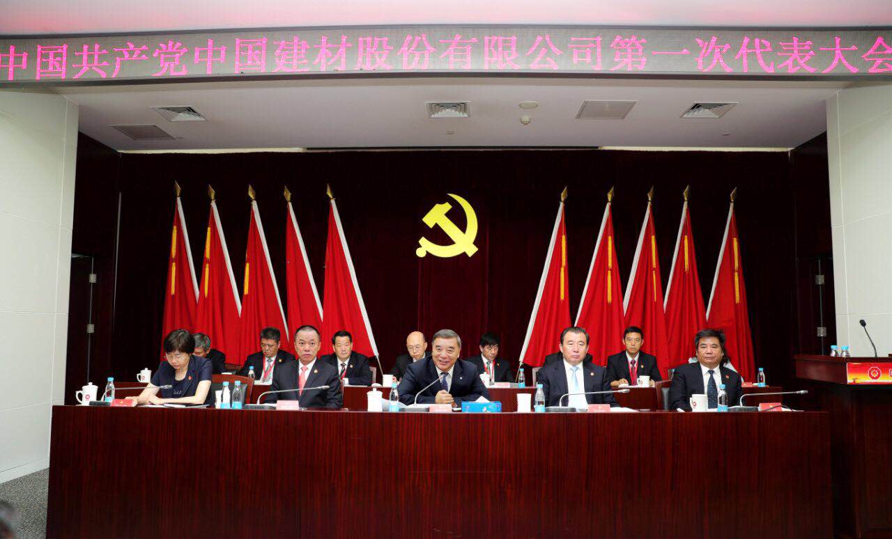 3044am永利集团3044noc(中国游)官方网站