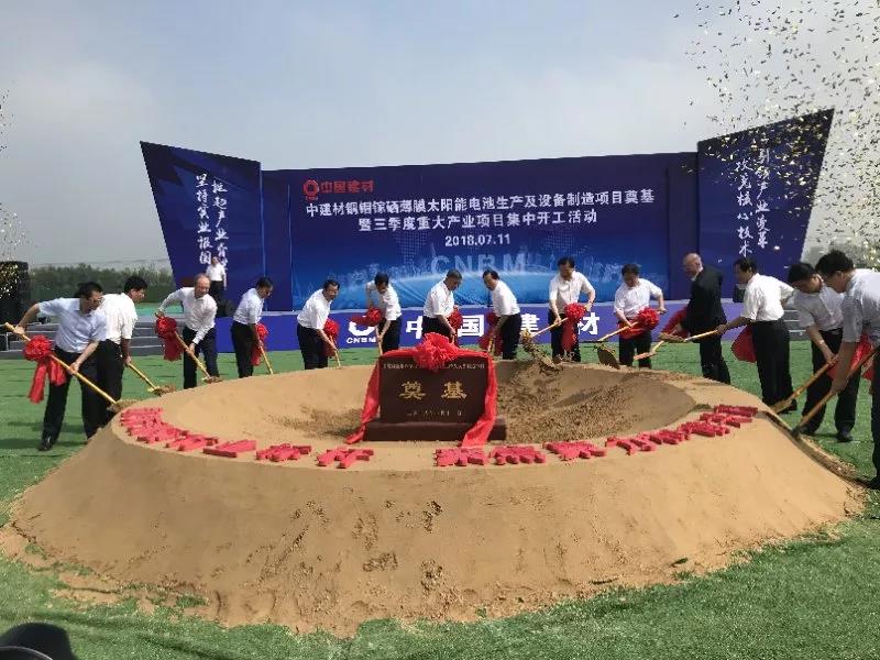 3044am永利集团3044noc(中国游)官方网站